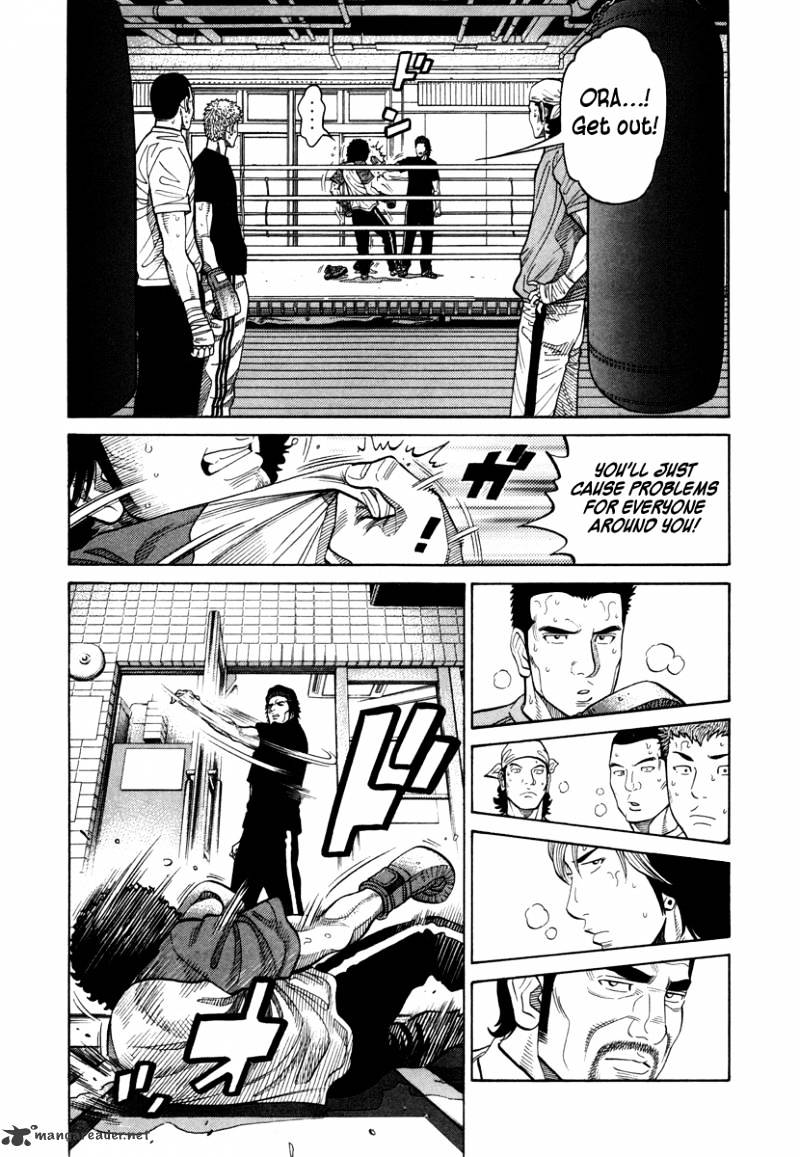 Rrr Chapter 94 - Picture 3