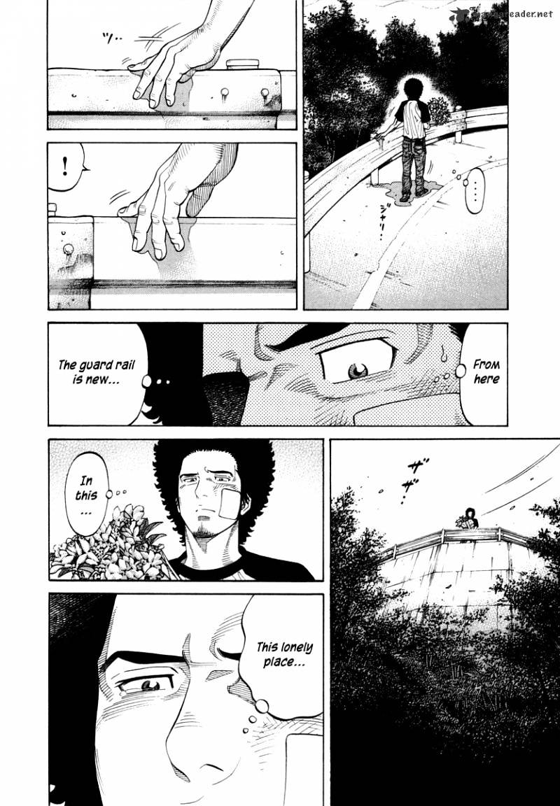 Rrr Chapter 86 - Picture 3