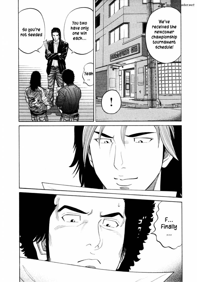 Rrr Chapter 77 - Picture 2