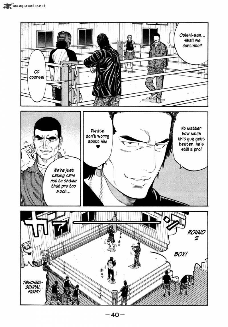 Rrr Chapter 74 - Picture 3