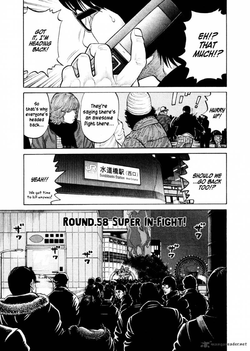 Rrr Chapter 58 - Picture 2