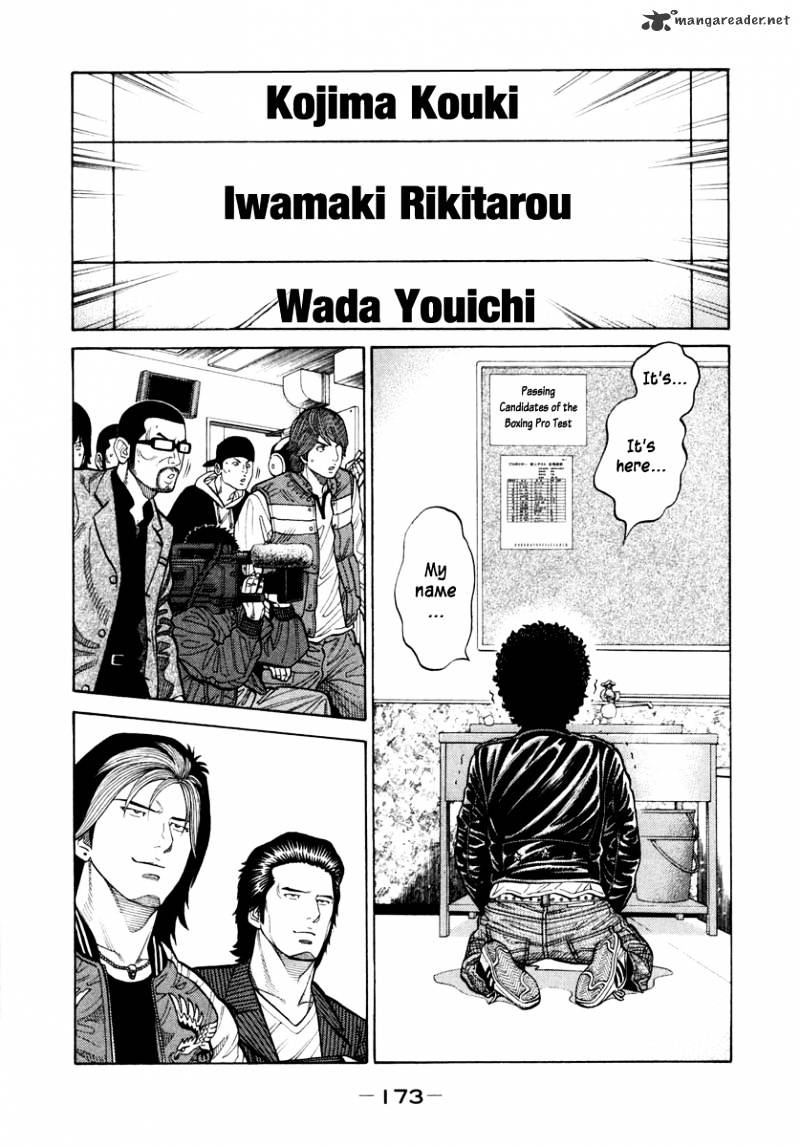 Rrr Chapter 38 - Picture 3