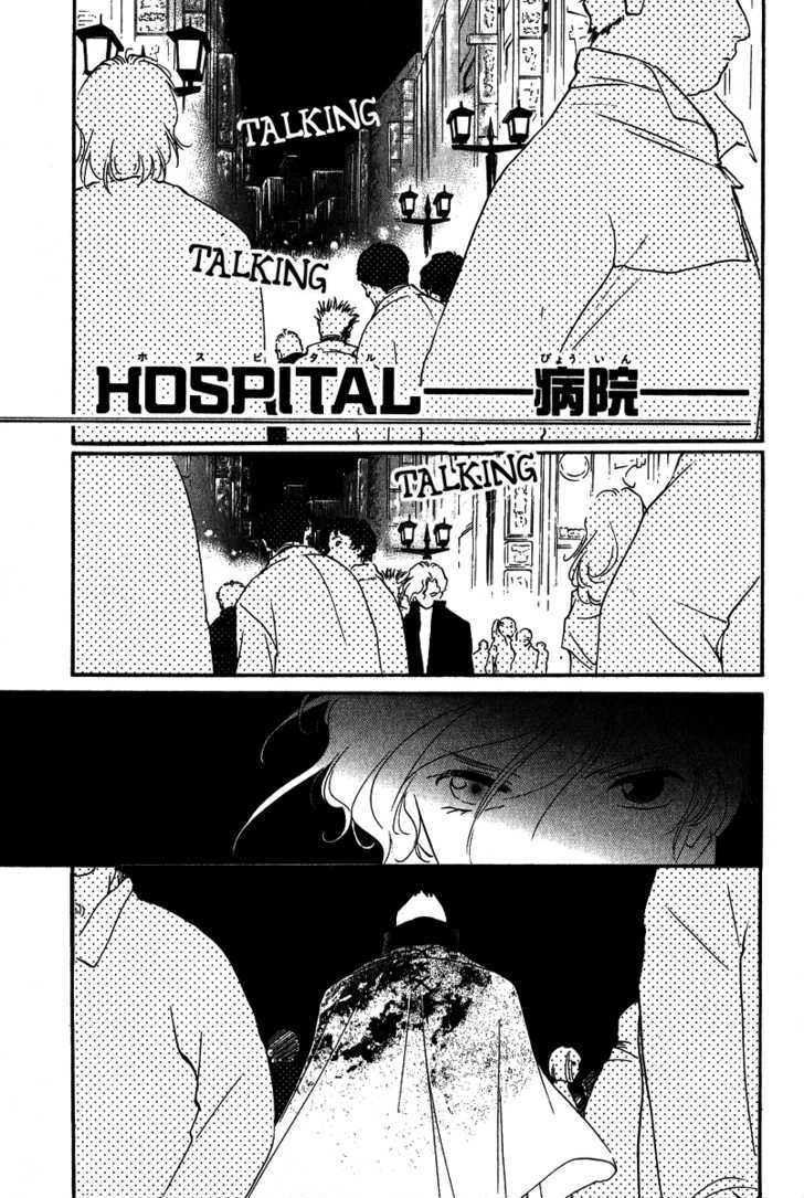 Ruby Blood Vol.1 Chapter 3 : Hospital - Picture 3