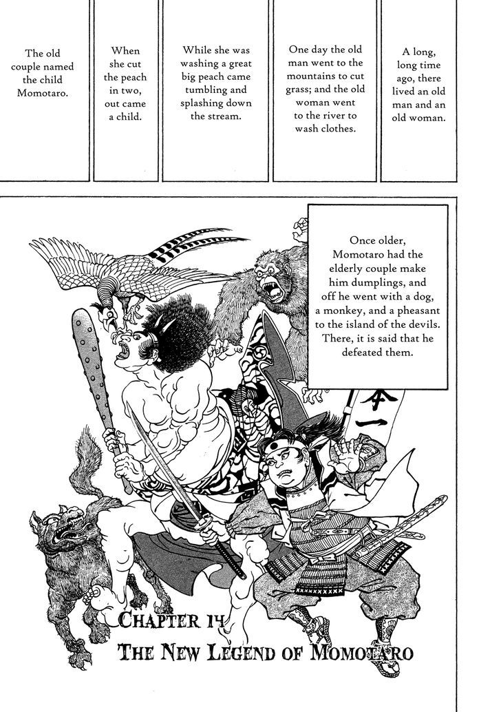 Igyoujin Oniwakamaru - Page 1