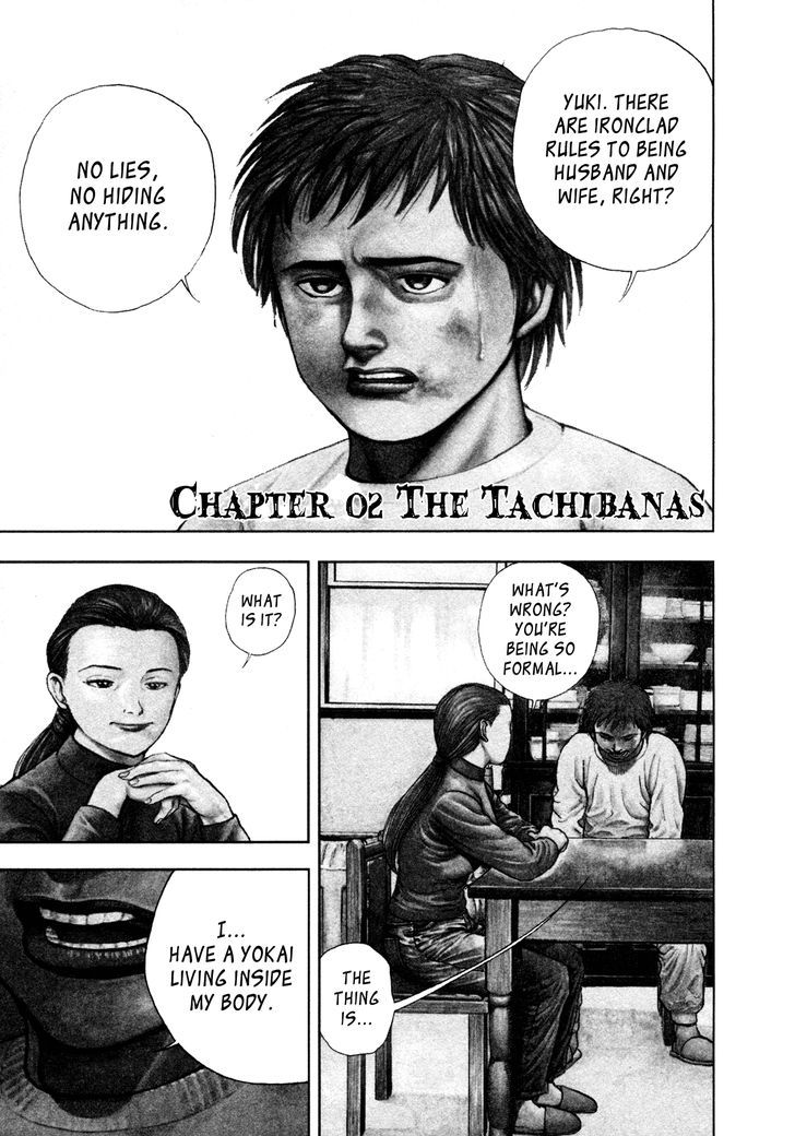 Igyoujin Oniwakamaru - Page 1
