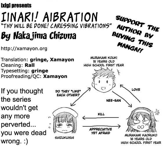 Iinari! Aibration - Page 1