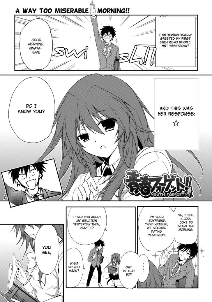 Seishun For-Get! - Page 1