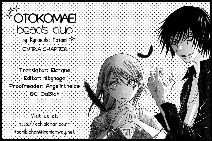 Otokomae! Beads Club Vol.1 Chapter 5 : Otokomae! Beads Club: Hyper Version - Picture 1
