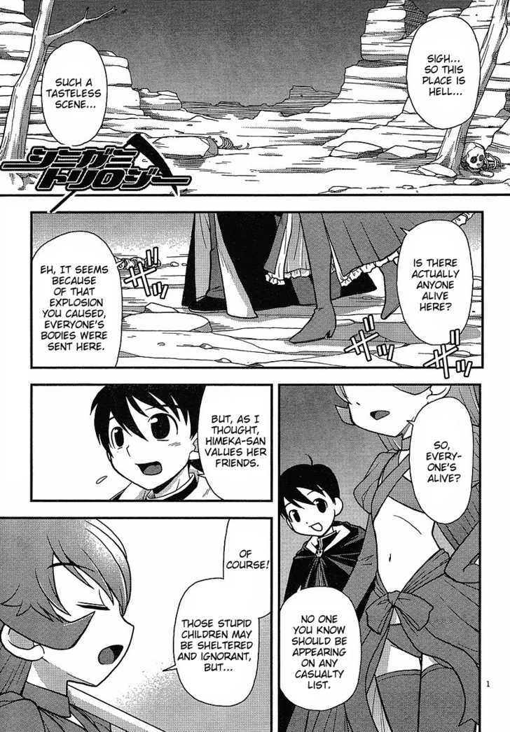 Shinigami Trilogy - Page 1