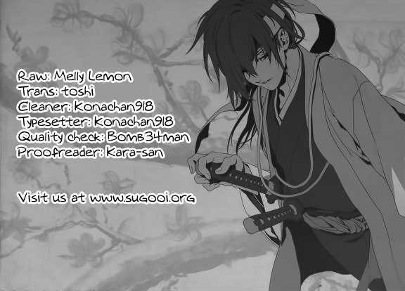 Shinsengumi Jingishou Asagi - Page 1