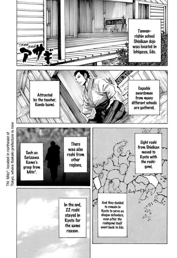 Shinsengumi Jingishou Asagi - Page 2