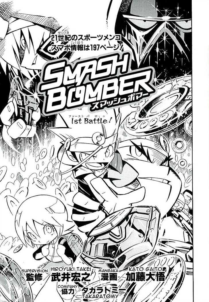 Smash Bomber - Page 1