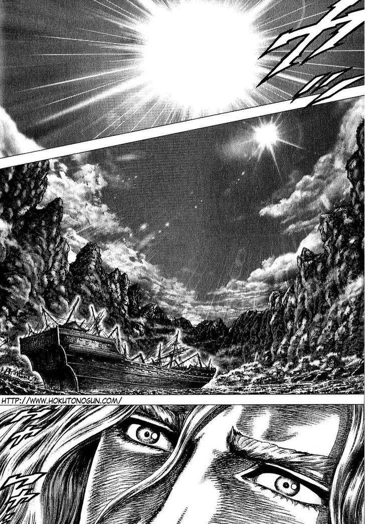 Ikusa No Ko Vol.2 Chapter 9 : Fatal Foe - Picture 3