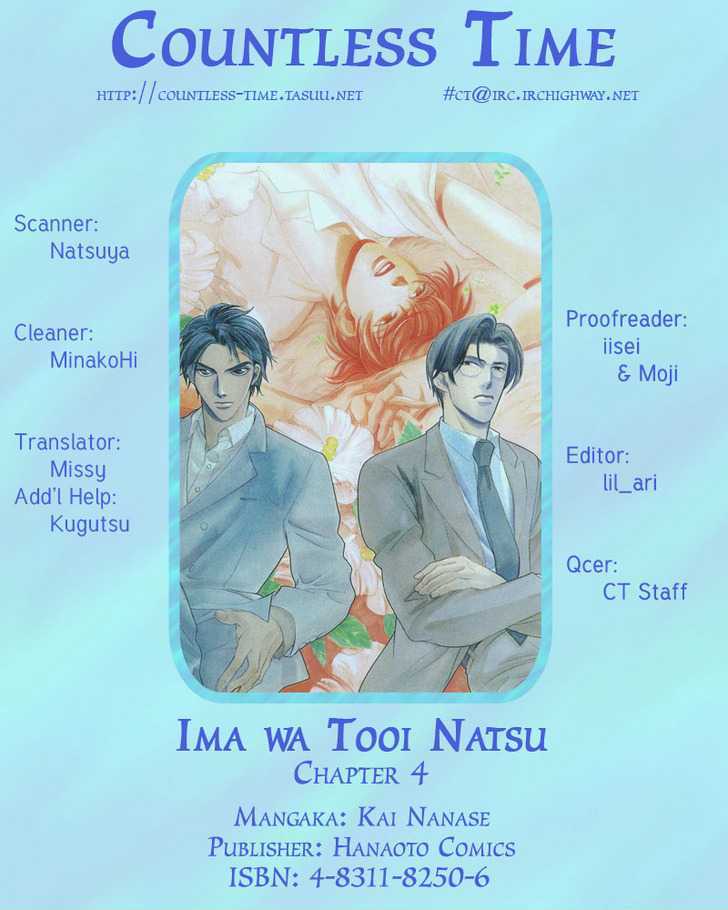 Ima Wa Tooi Natsu - Page 1