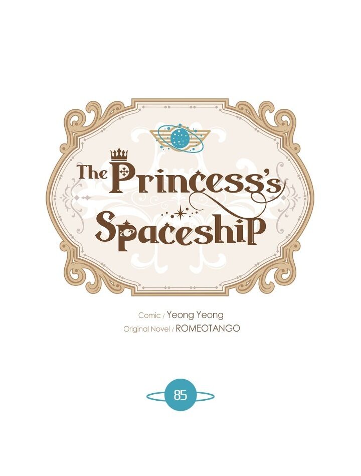The Lady's Spaceship Chapter 85: Epilogue 2 Finale [End] - Picture 1