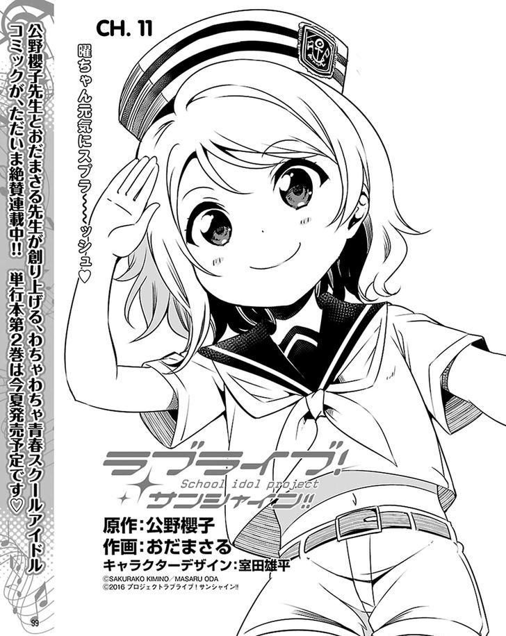 Love Live! - School Idol Project - Sunshine!! Vol.2 Chapter 11 - Picture 1