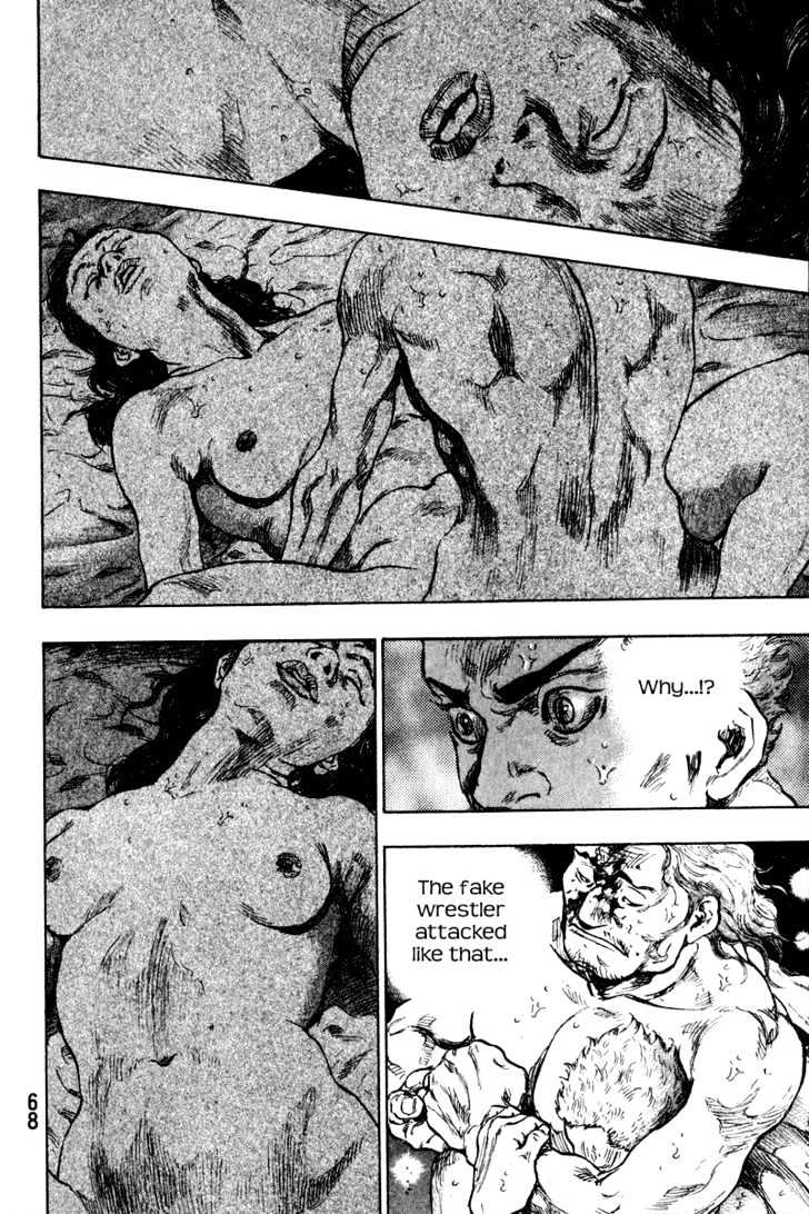 Shamo Vol.20 Chapter 3 : Slippery Slope - Picture 2