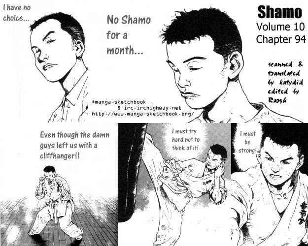 Shamo - Page 1