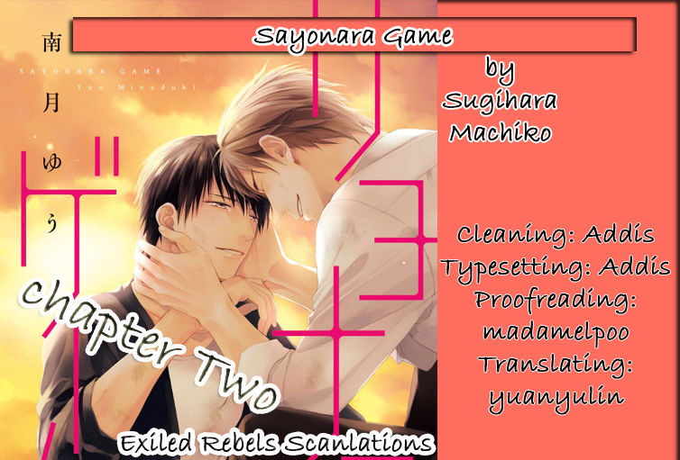 Sayonara Game (Minaduki Yuu) Vol.1 Chapter 2 - Picture 2