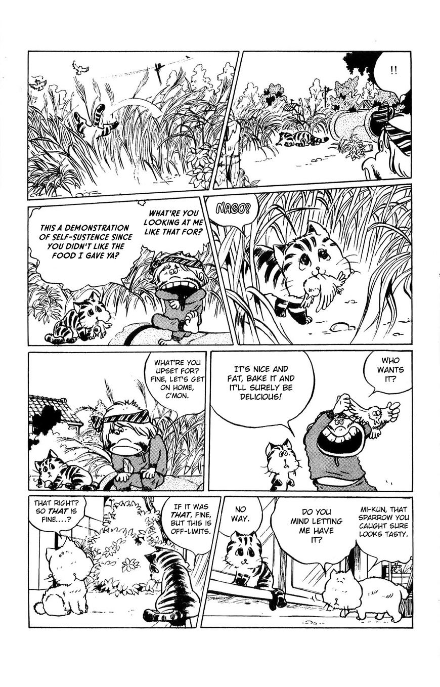 Torajima No Mime - Page 3