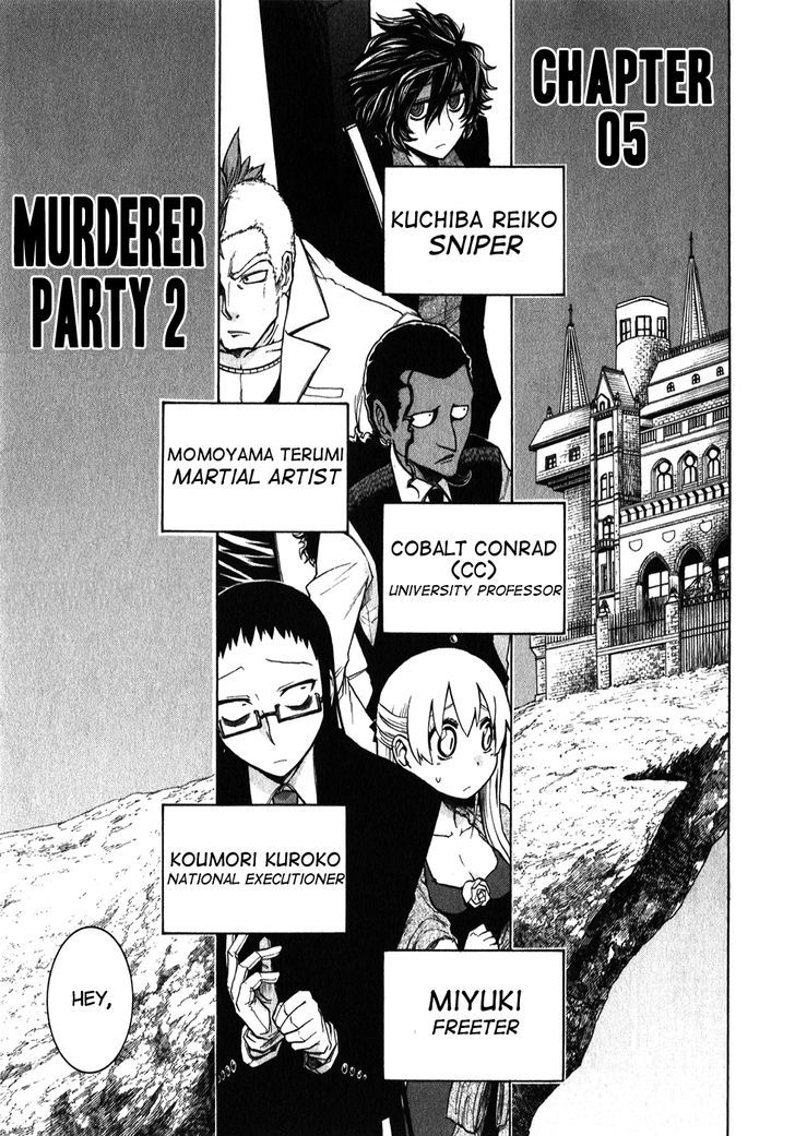 Murcielago Chapter 5 : Murderer Party 2 - Picture 3