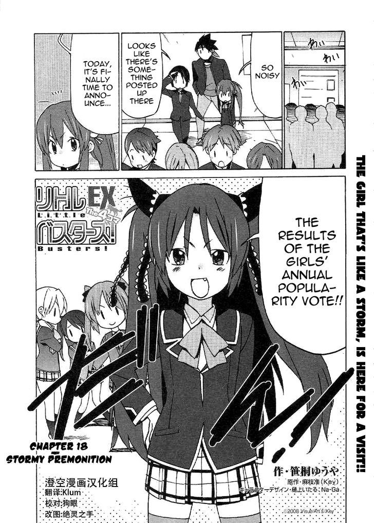 Little Busters! Ex The 4-Koma Vol.3 Chapter 18 : Stormy Premonition - Picture 3