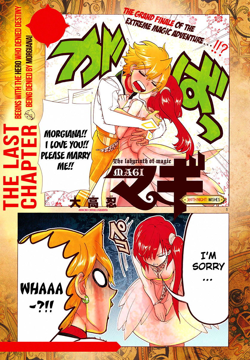 Magi - Labyrinth Of Magic Vol.20 Chapter 369 : Wishes - Picture 3