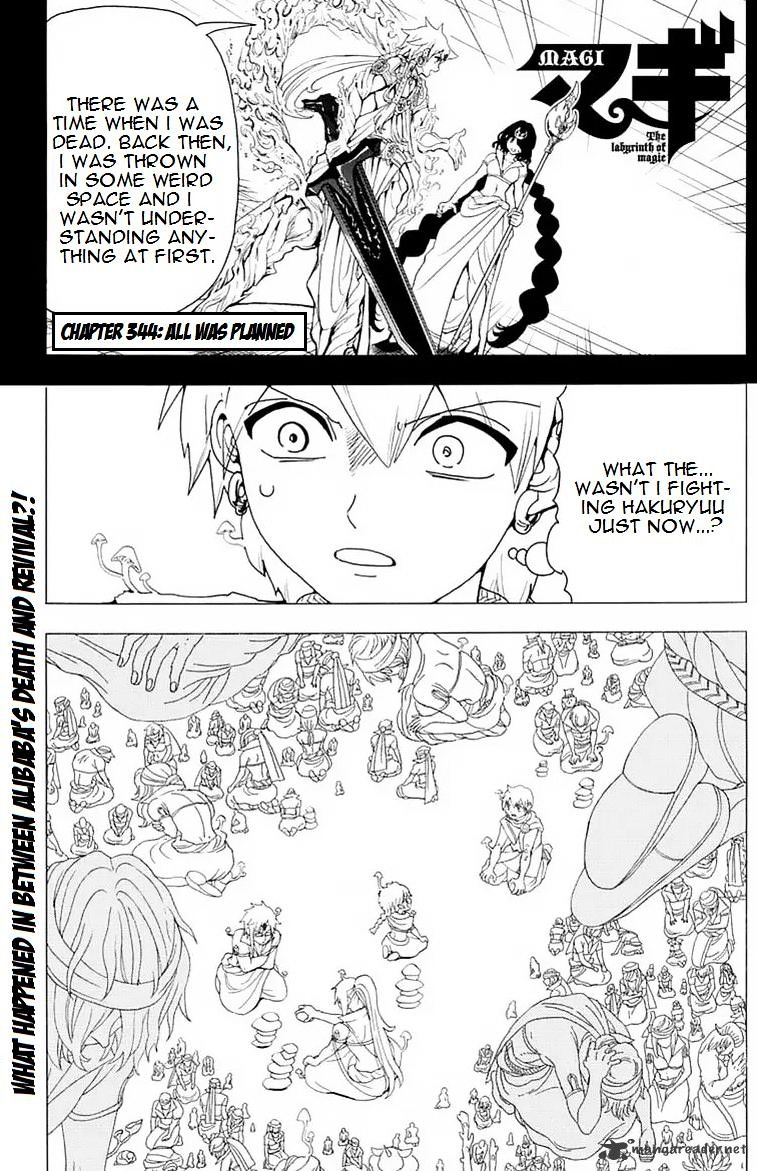 Magi - Labyrinth Of Magic Vol.20 Chapter 344 - Picture 1