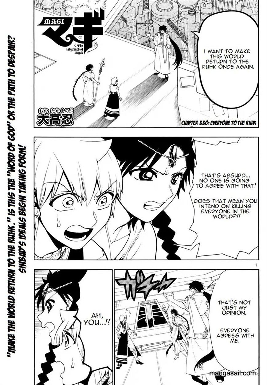 Magi - Labyrinth Of Magic Vol.20 Chapter 330 - Picture 1