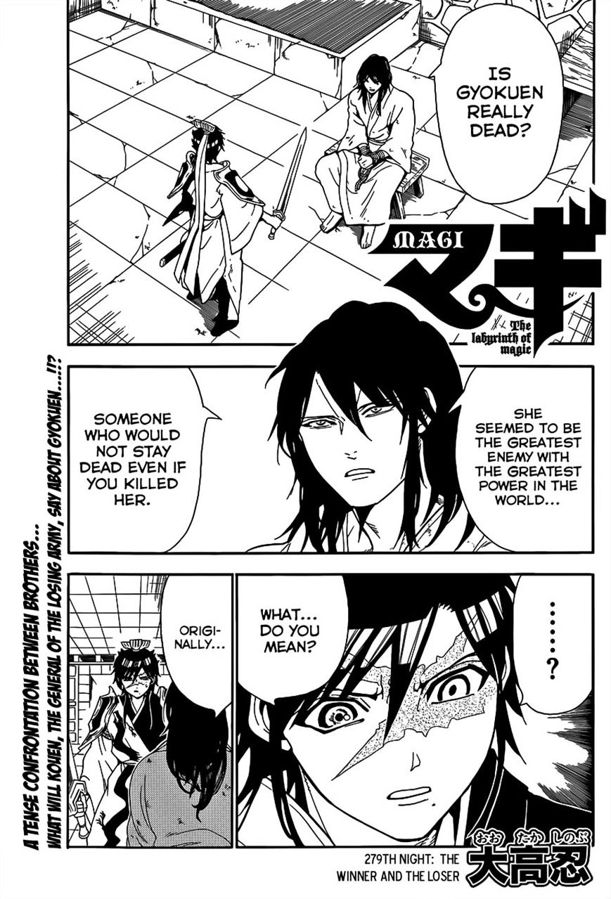 Magi - Labyrinth Of Magic Vol.20 Chapter 279 : The Winner And The Loser - Picture 1
