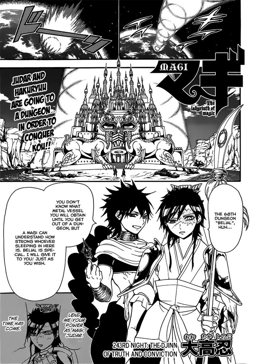 Magi - Labyrinth Of Magic Vol.20 Chapter 243 : The Djinn Of Truth And Conviction - Picture 1