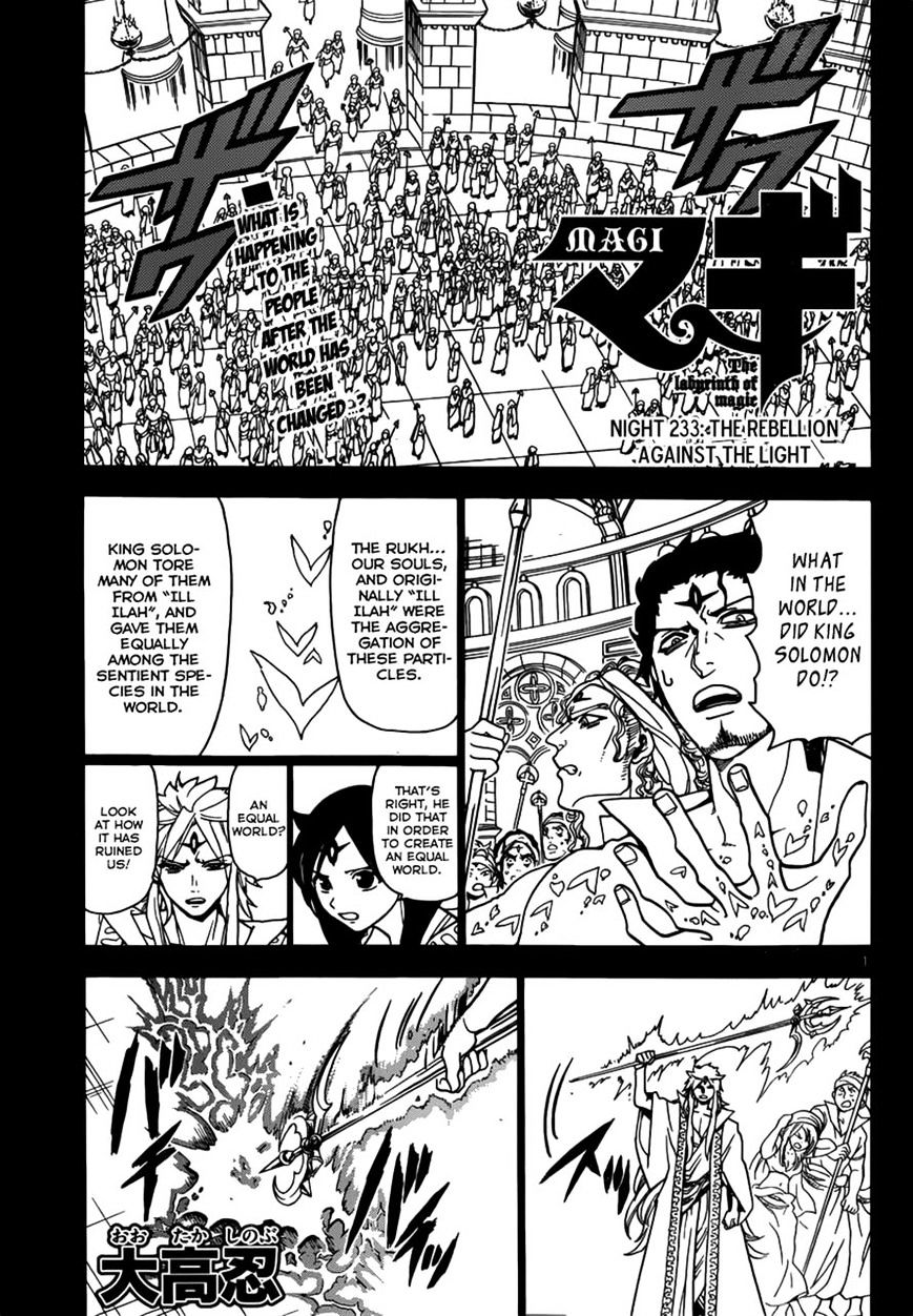 Magi - Labyrinth Of Magic Vol.20 Chapter 233 : The Rebellion Against The Light - Picture 1