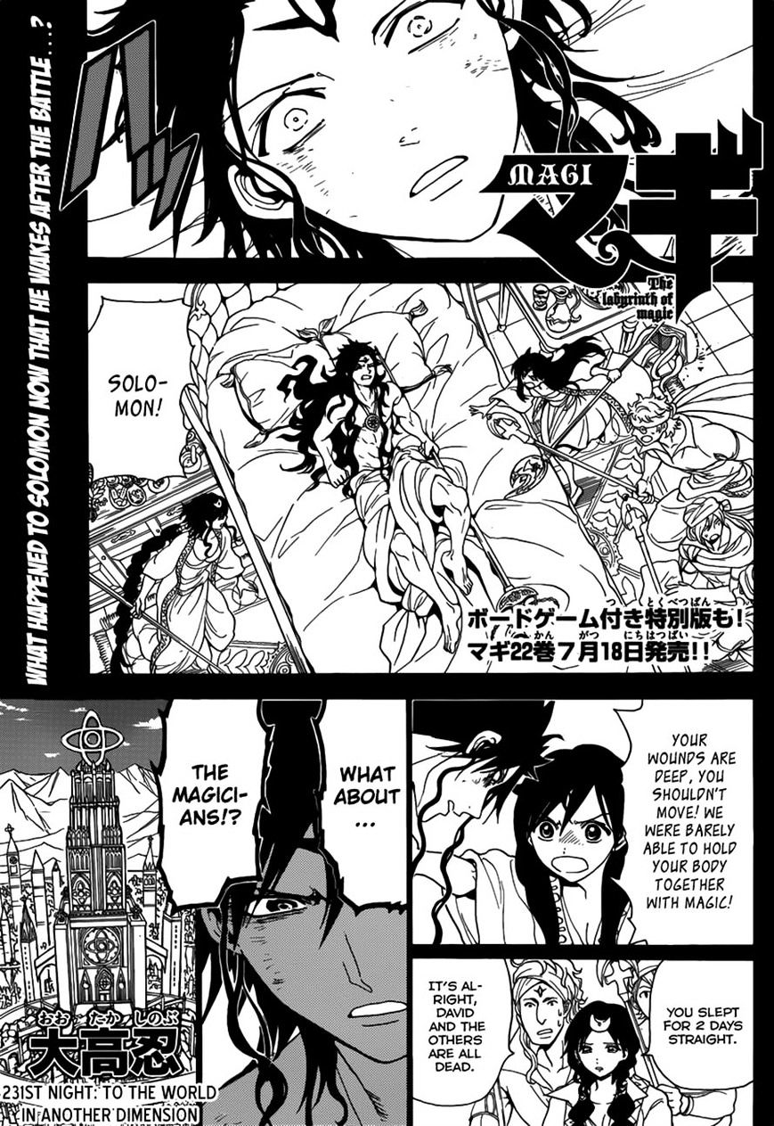 Magi - Labyrinth Of Magic Vol.20 Chapter 231 : To The World In Another Dimension - Picture 2