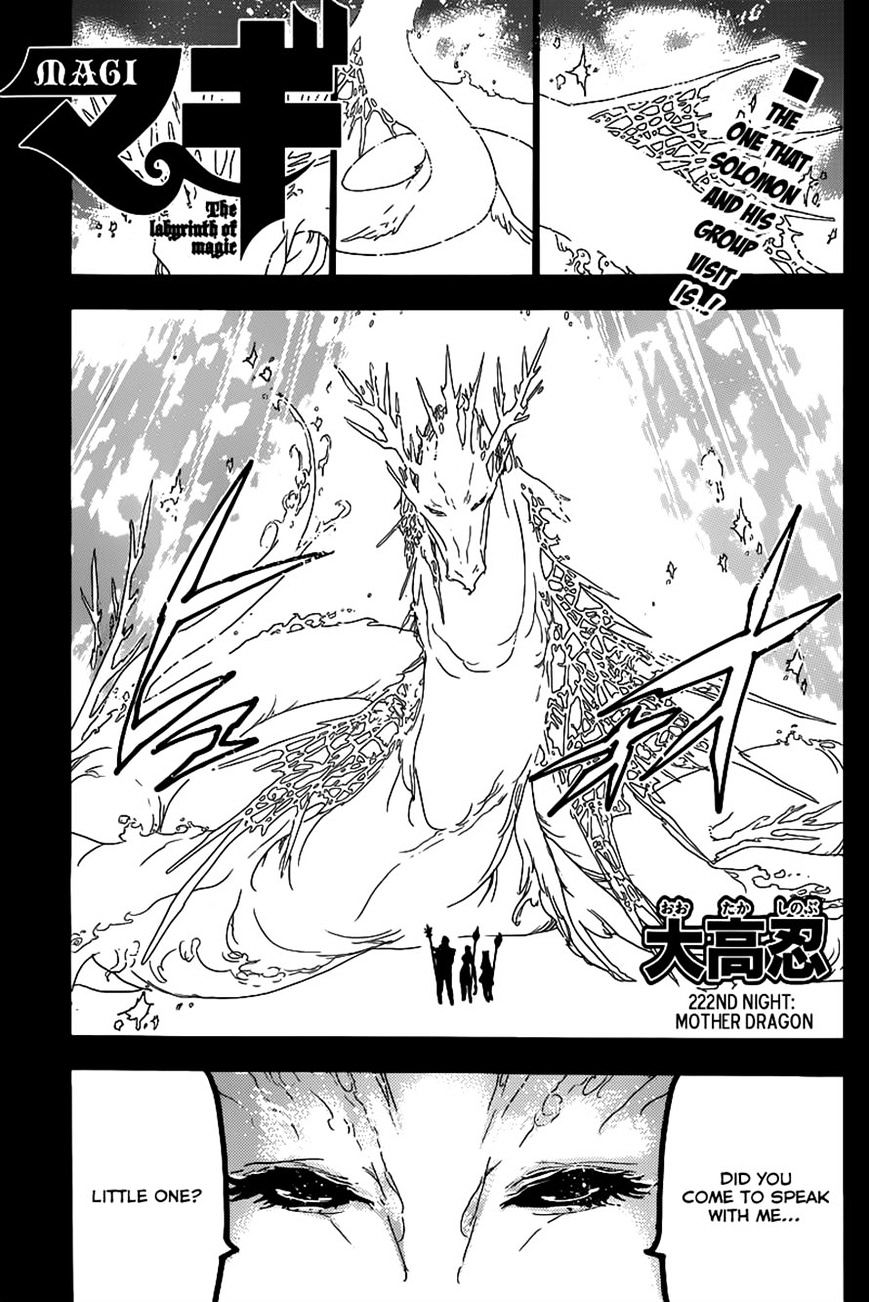 Magi - Labyrinth Of Magic Vol.12 Chapter 222 : Mother Dragon - Picture 1