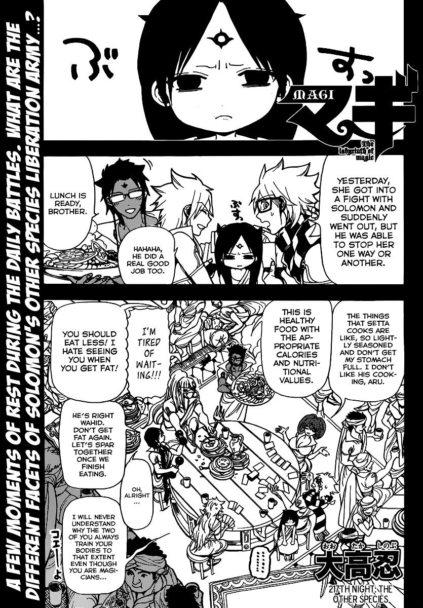 Magi - Labyrinth Of Magic Vol.12 Chapter 217 : The Other Species - Picture 3