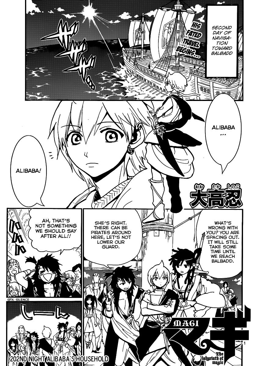 Magi - Labyrinth Of Magic Vol.12 Chapter 202 : Alibaba's Household - Picture 2