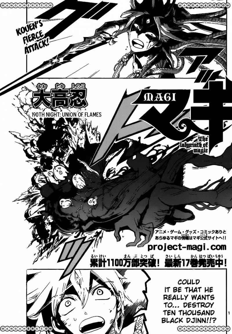 Magi - Labyrinth Of Magic Vol.12 Chapter 190 : Union Of Flames - Picture 2