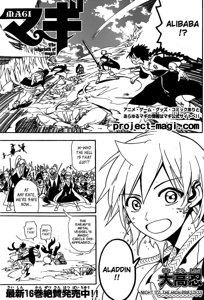 Magi - Labyrinth Of Magic Vol.12 Chapter 177 : The High Priestess - Picture 2