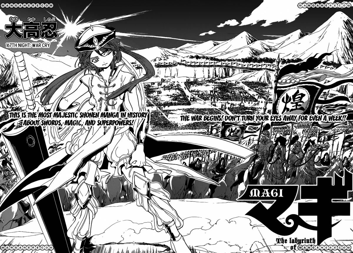 Magi - Labyrinth Of Magic Vol.12 Chapter 167 : War Cry - Picture 3