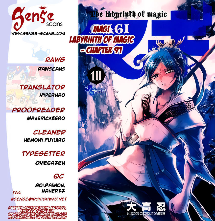Magi - Labyrinth Of Magic Vol.6 Chapter 91 : In Zagan - Picture 1