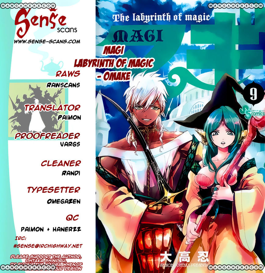 Magi - Labyrinth Of Magic Vol.6 Chapter 88.5 : Illustration Of Sindria Kingdom - Picture 1