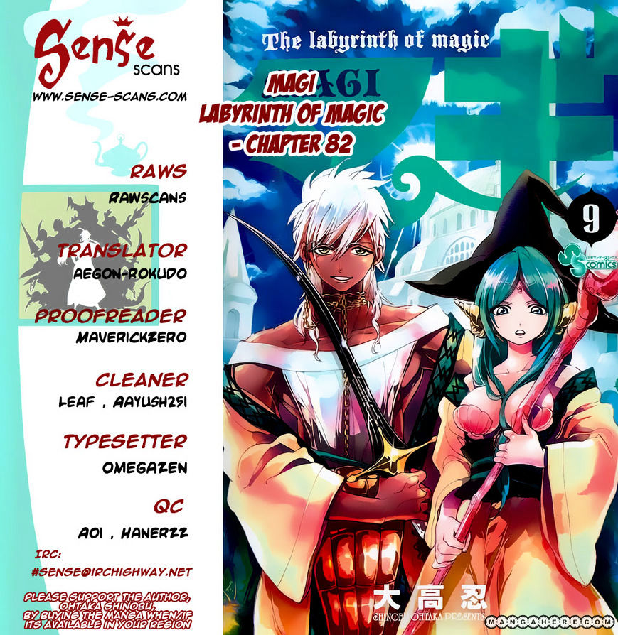 Magi - Labyrinth Of Magic Vol.6 Chapter 82 : A Big Country - Picture 1