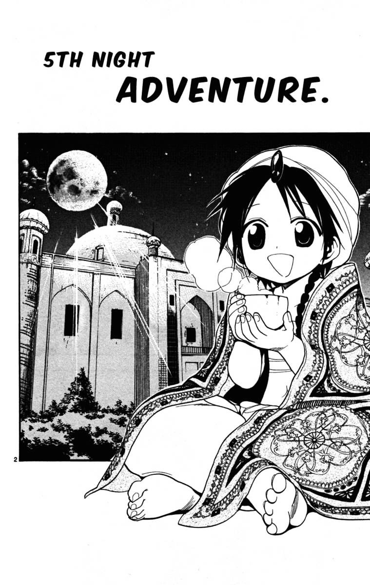 Magi - Labyrinth Of Magic Vol.1 Chapter 5 : Adventure - Picture 2