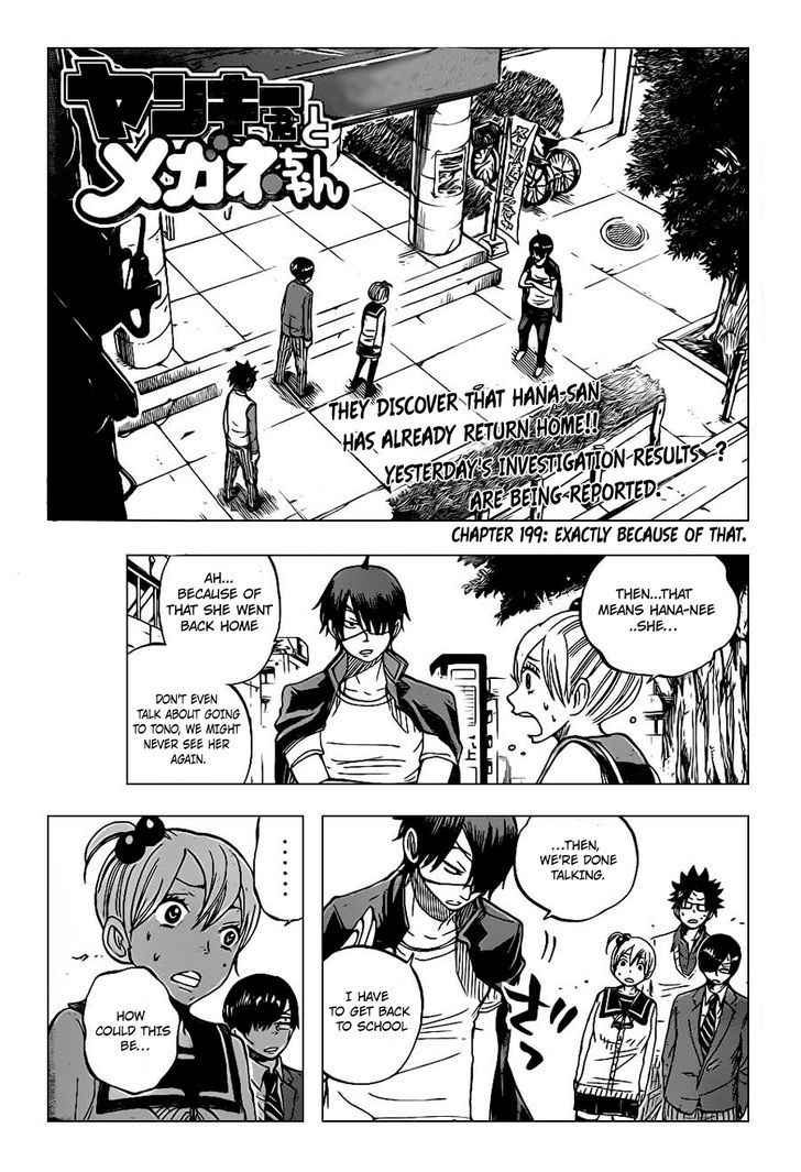 Yanki-Kun To Megane-Chan Vol.22 Chapter 199 : Exactly Because Of That - Picture 1