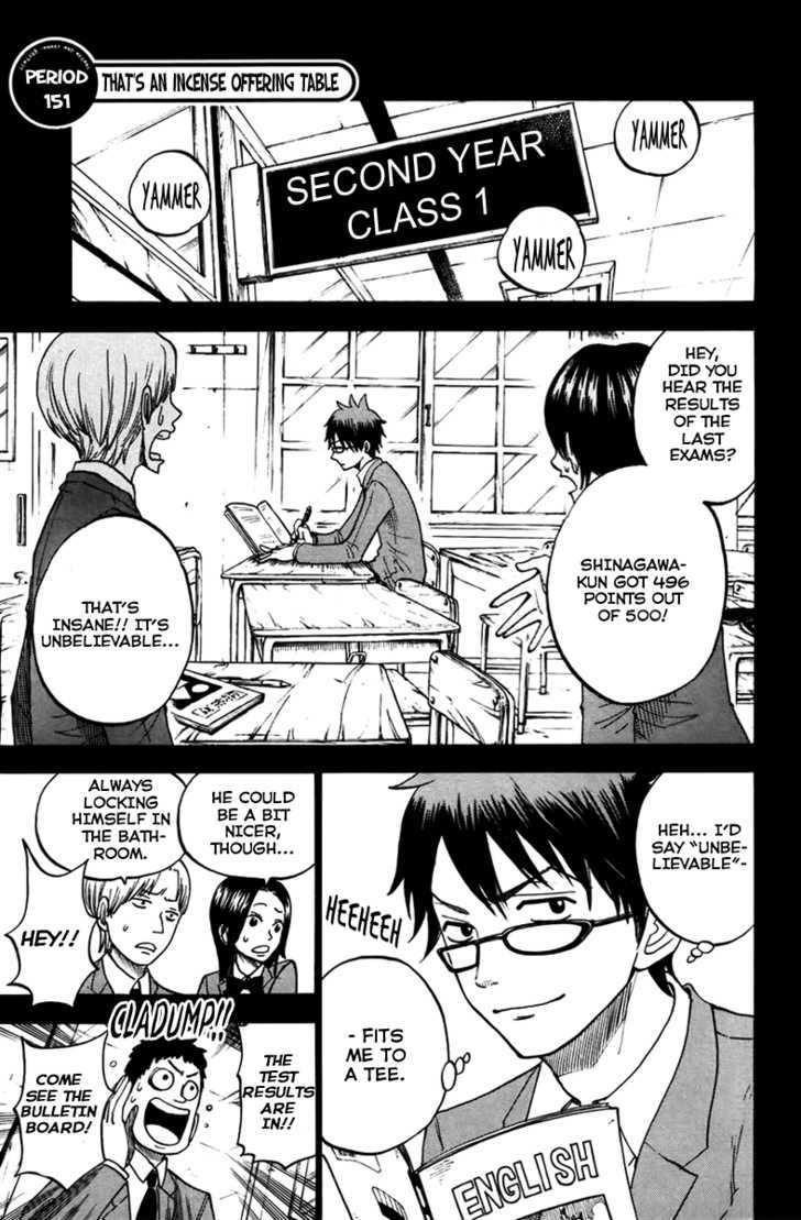 Yanki-Kun To Megane-Chan Vol.17 Chapter 151 : That S An Incense Offering Table - Picture 2
