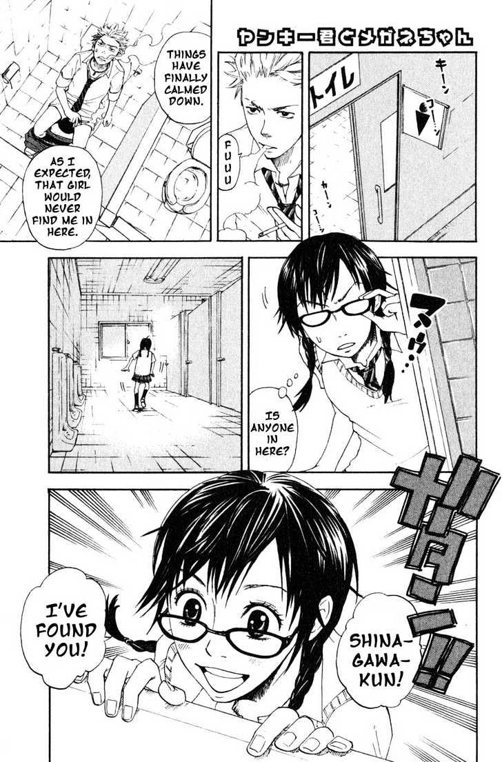 Yanki-Kun To Megane-Chan - Page 2