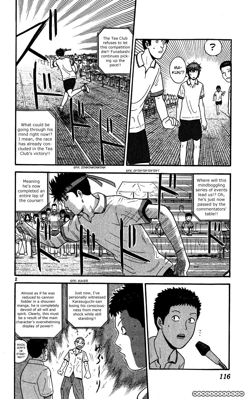 Ocha Nigosu - Page 2
