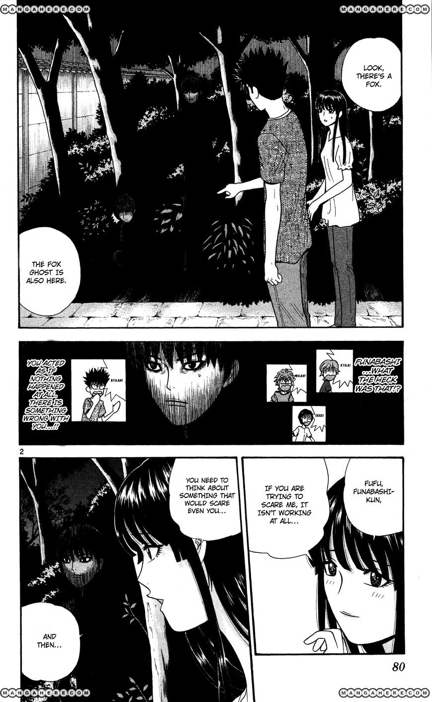 Ocha Nigosu - Page 2