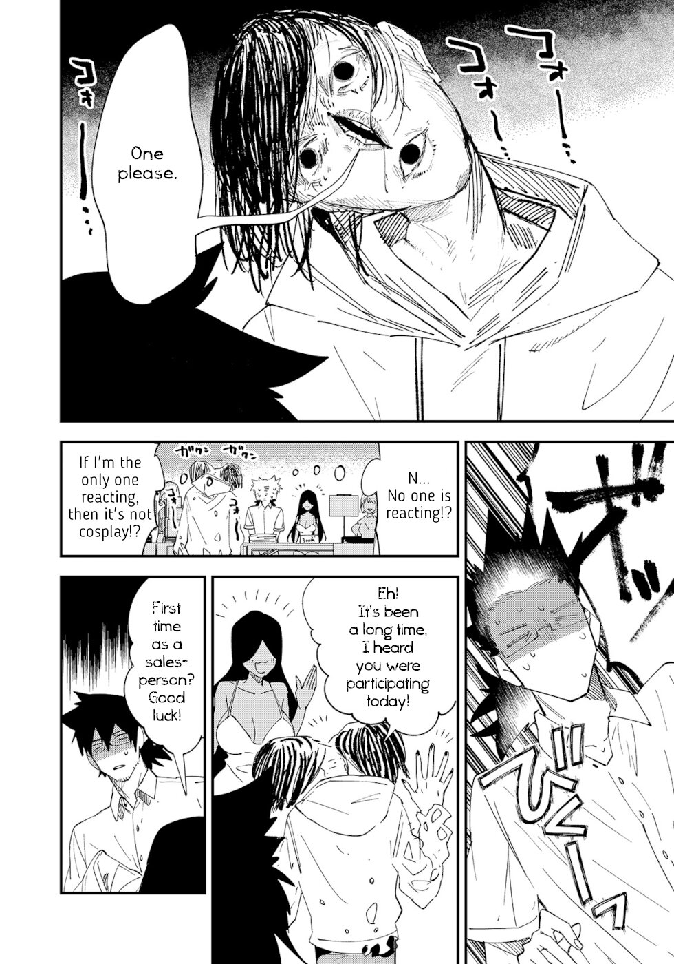 The Unpopular Mangaka And The Helpful Ghost Chapter 33 - Picture 2