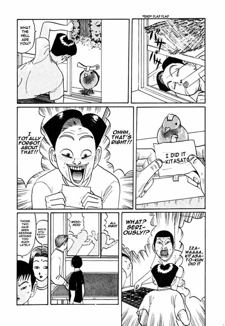 Ping Pong Club Vol.4 Chapter 41 - Picture 3